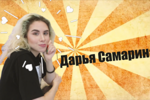 Салон красоты. Покраска волос стилистом-колористом