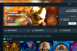 Обзор казино-онлайн №1 / реклама