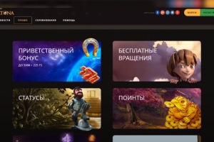 Обзор казино-онлайн №2 / реклама