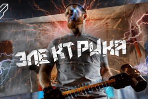 Превью ютуб