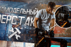 Превью ютуб