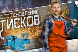 Превью ютуб