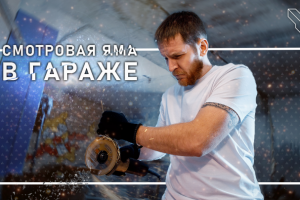 Превью ютуб