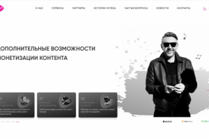 Сайт для Национального Цифрового Агрегатора