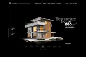 Сайт для Строительной компании Onesevenart