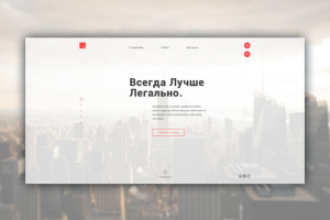 Сайт для агенства юридических услуг