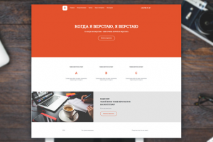 Bootstrap решение для "ВЖИК"