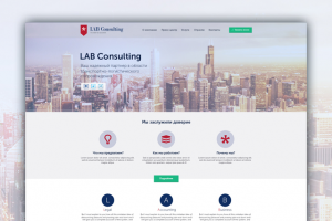 Сайт для компании "LAB Consulting"
