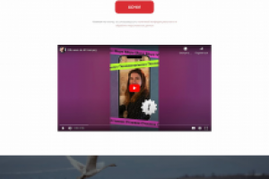 Сайт-визитка для психолога и автора собственной книги