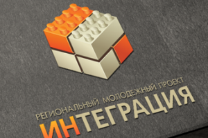 Логотип Интерграция