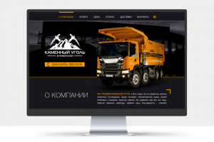 Лендинг "Каменный уголь в Раменском"