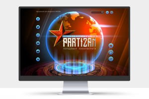 Сайт "Partizan"