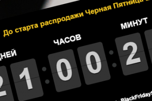 Банер на сайт