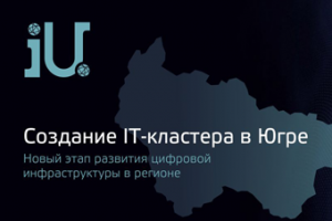 Презентация