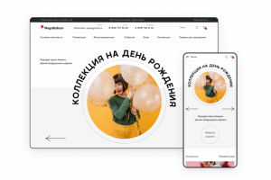 Интернет-магазин воздушных шаров