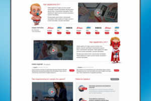 Молодежка - Сервис кеш-бека