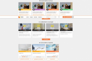 Портал интерактивных курсов