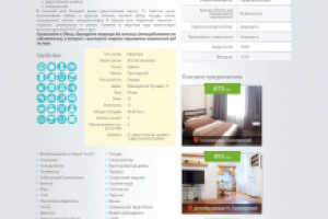 Сдача\Аренда недвижимости