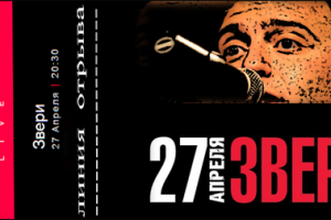 Дизайн билета