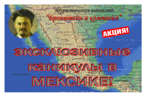 Путешествия