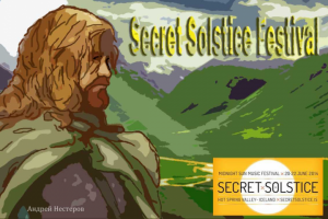 Фолк-фестиваль