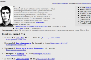 Есть упоение в бою и бездны мрачной на краю