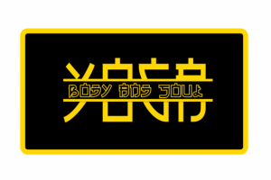 Вывеска для центра йоги "Yoga: Body and Soul"