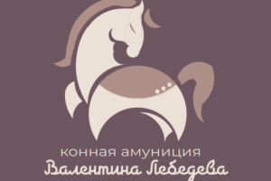 Круглое лого для конной амуниции