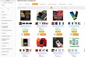 Интернет магазин товаров из Китая KYPIKITAY.RU