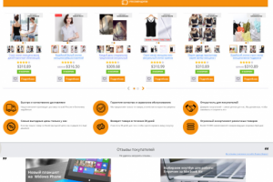 Интернет магазин товаров из Китая KYPIKITAY.RU