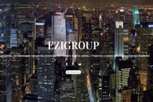 Лендинг пейдж для группы компаний