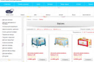 Разработка сайта детских товаров