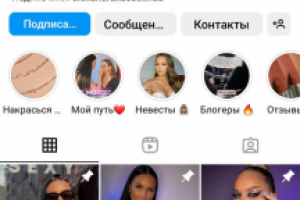 СММ для визажиста