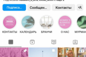 Женский Бизнес-Клуб WBC