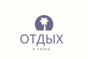 Отель Ардатов