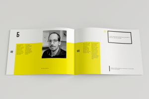 Брошюра о Кристофе Нимане