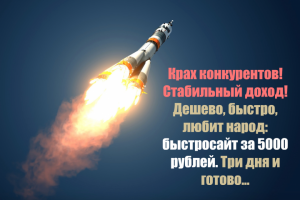 Разработка короткого продающего текста