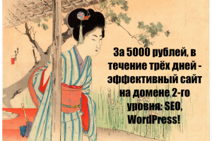 Короткий рекламный текст в стиле U4