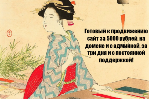 Рекламный текст в стиле U4