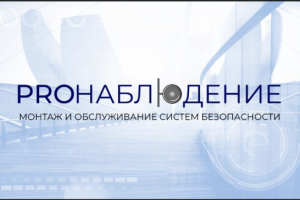 Логотип для компании