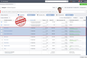 Реклама Instagram - Интернет-магазин товаров для красоты
