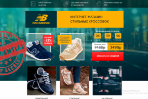 Разработка Landing Page под товар для кроссовок