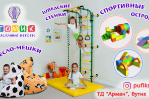 Работа 4121075