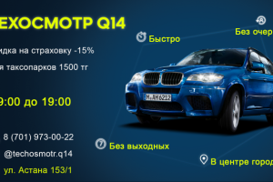 Работа 4121072