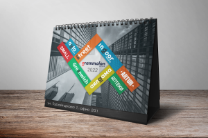 Календарь для компании