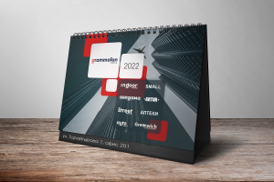 Календарь для Компании