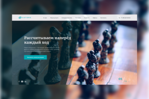 Landing Page для юридической фирмы Asters