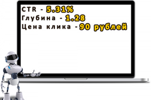 Реклама мебельной фабрики