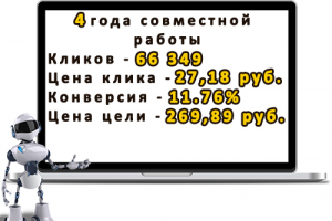 Реклама для завода "ПензЭнергоМаш"