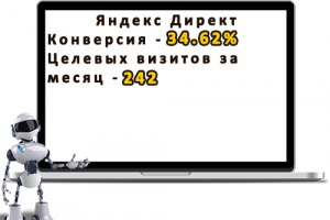 Реклама сэндвич панелей